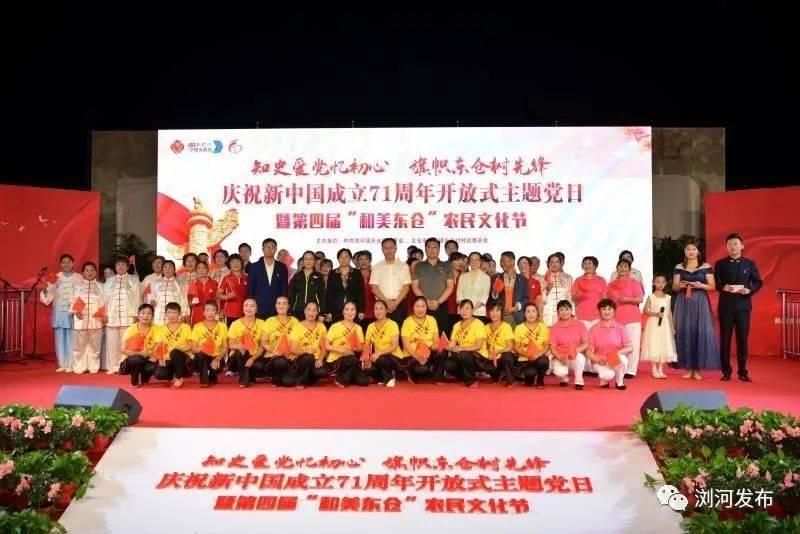 肩负重托赴盛会 履职为民显担当